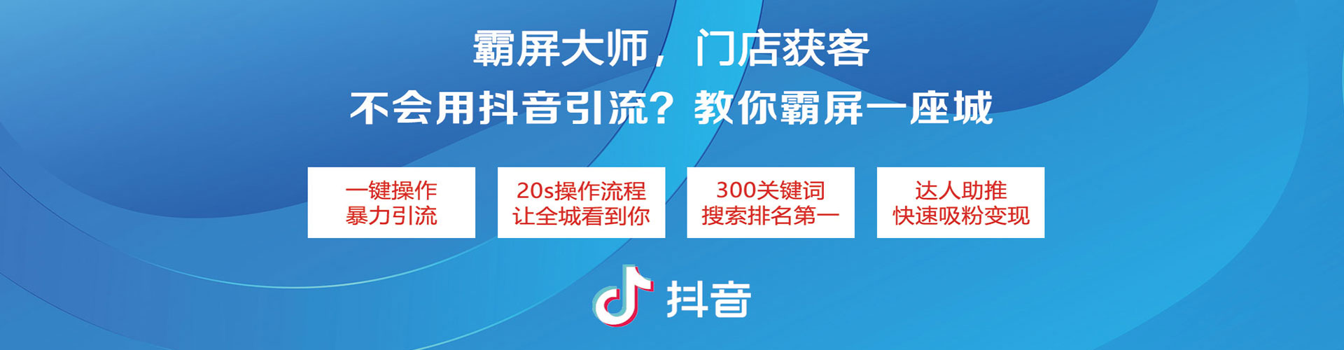 莲都渠道开户返点
