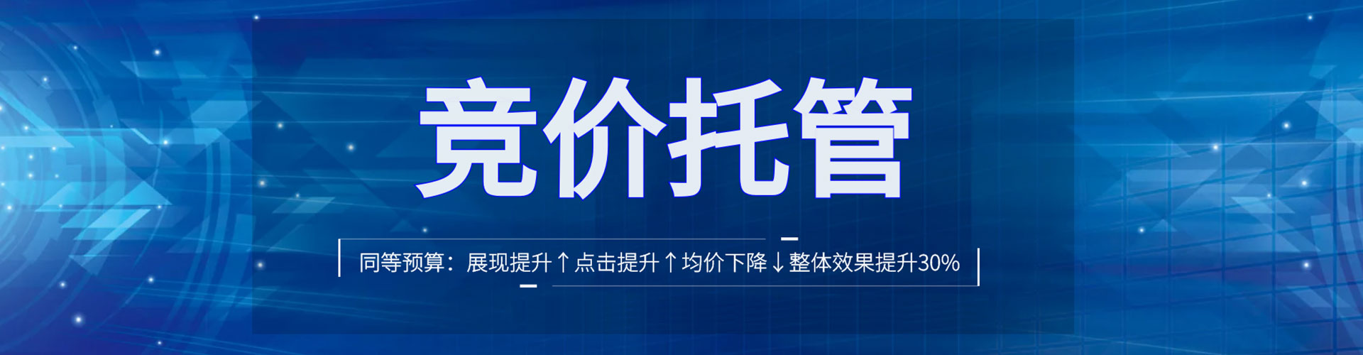 莲都信息流代运营